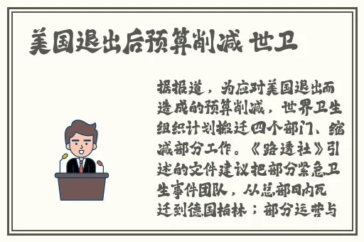 亚洲最强rapper顶级潮水