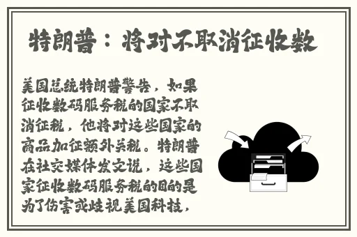 农村小荡男娃 漫画