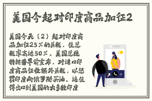 欧洲VODAFONEWI喷